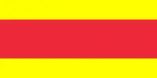 Drapeau de la dynastie Nguyễn de 1920 à 1945