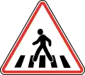 112Passage piéton