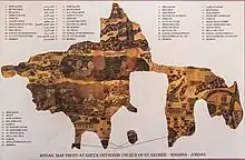 La mosaïque de Jérusalem du VIe&nbsp;siècle