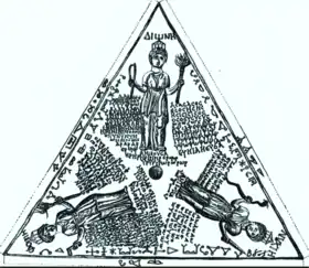 Tablette de bronze de Pergamon invoquant Mélinoé aux côtés de Perséphone et de Leucophryne. Les trois déesses représentées sont Dione, Phoebe et Nyche.