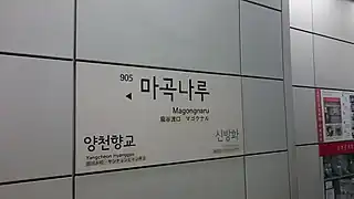 En 2017.