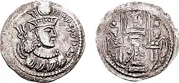 Pièce de type sassanide des Kidarites, le buste imitant celui de Shapur III