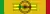 Mali Ordre national du Mali GC ribbon