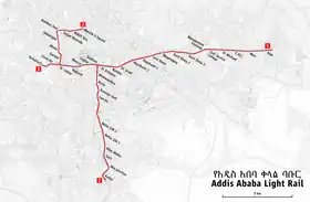 Image illustrative de l’article Métro léger d'Addis-Abeba