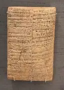 Une des tablettes mentionnant le village appelé « Meluhha », Ur, v. 2047. British Museum.