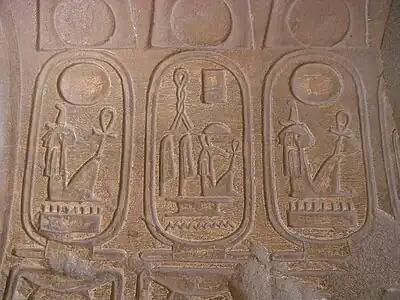 Cartouche de Séthi&nbsp;Ier à Memphis.