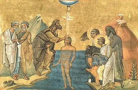Ménologe de Basile II (fin du Xe siècle), bibliothèque vaticane, Rome.