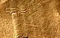 Merdoufa I, félins et bovidé