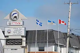 Image illustrative de l’article Nation crie de Mistissini