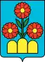 Blason de Montegiardino