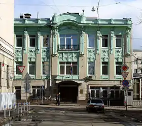 Ambassade à Moscou.