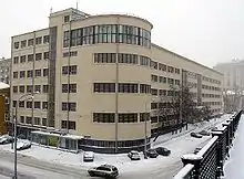 Institut textile, Moscou (1930–8)