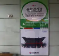 En 2016.