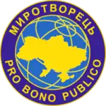 Logo de Myrotvorets