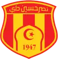Logo actuel du club (Depuis 2023)