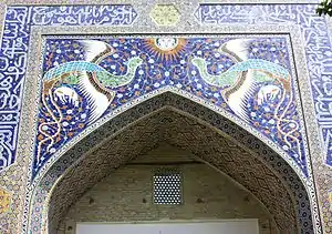 Le portail : les deux oiseaux Simorgh