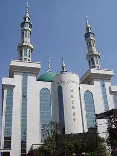 Mosquée Najiaying