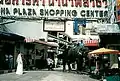 Centre commercial Nana Plaza