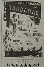 L'affiche du film de 1935,  Bhakta Nandanar&nbsp;(en).
