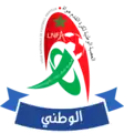 Depuis 2020Nouveau logo du LNFA