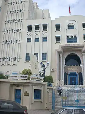 Image illustrative de l’article Archives nationales de Tunisie