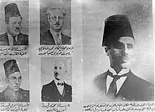 Premier bureau politique du Néo-Destour avec Guiga en bas à gauche