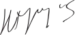 Signature de Nikita KhrouchtchevНикита Хрущёв