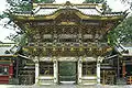 Yomeimon.