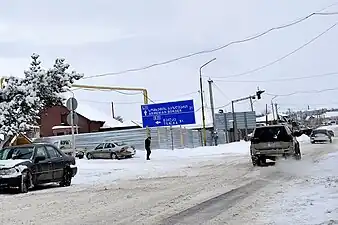 Hiver à Ninotsminda.