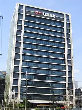 illustration de Nissin Foods