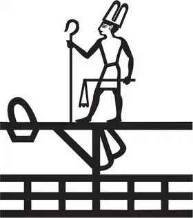 hiéroglyphe du nome de Bousiris (NL9) représentant Andjéty.