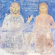Stefan et Lazar Musić, les fondateurs du monastère, fresque du XIVe&nbsp;siècle à l'intérieur de l'église
