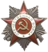 Ordre de la Guerre patriotique