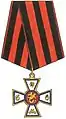 Médaille du détachement spécial mandchou