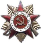 médaille de l'Ordre de la Guerre patriotique