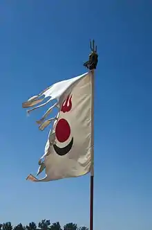 Drapeau de l'empire sur un süld noir
