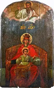 «Notre-Dame Souveraine Derjavnaïa»