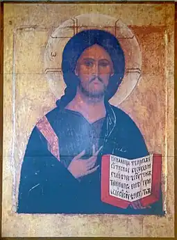 Icône du Christ.
