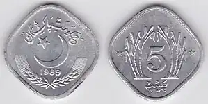 Deux pièces de 5 Paisa Pakistanais (1989)