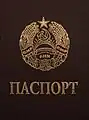 Couverture d'un passeport transnistrien