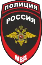 Patch