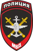 Patch de police des transports