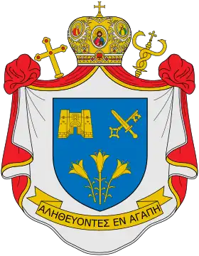 Blason