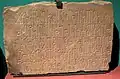 Inscription, Qaryat al-Faw