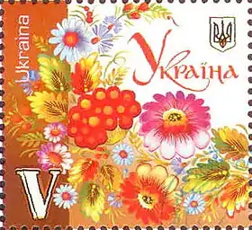 Image illustrative de l’article Peinture décorative de Petrykivka