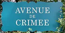 Voir la plaque.