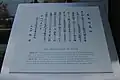 Articles 11 et 12 de la Constitution du Japon