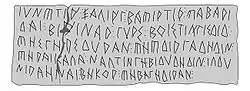 Alphabet gréco-ibérique. Tablette de plomb de la Serreta (Alcoy).