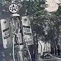 Pompe à essence Azur (publicité de 1934).
