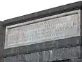 L'inscription de l'autre côté&nbsp;de l'arc